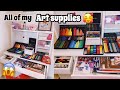 MY ART SUPPLIES