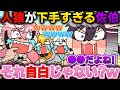 【領収書ウルフ】人狼が下手すぎる佐伯イッテツ、一言目で即バレしてしまう【にじさんじ/切り抜き/佐伯イッテツ/宇佐美リト/緋八マナ/赤城ウェン/オリエンス】