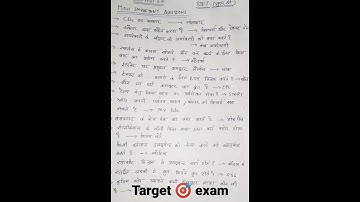 stet most important question // computer//#shorts #computer #important