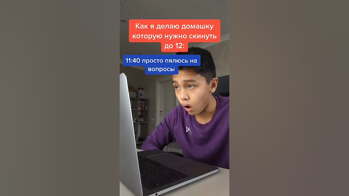 Парень Обманул Учителя на Дистанционке ! Подпишись 👇