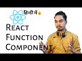 React Tutorial In Hindi | React Components