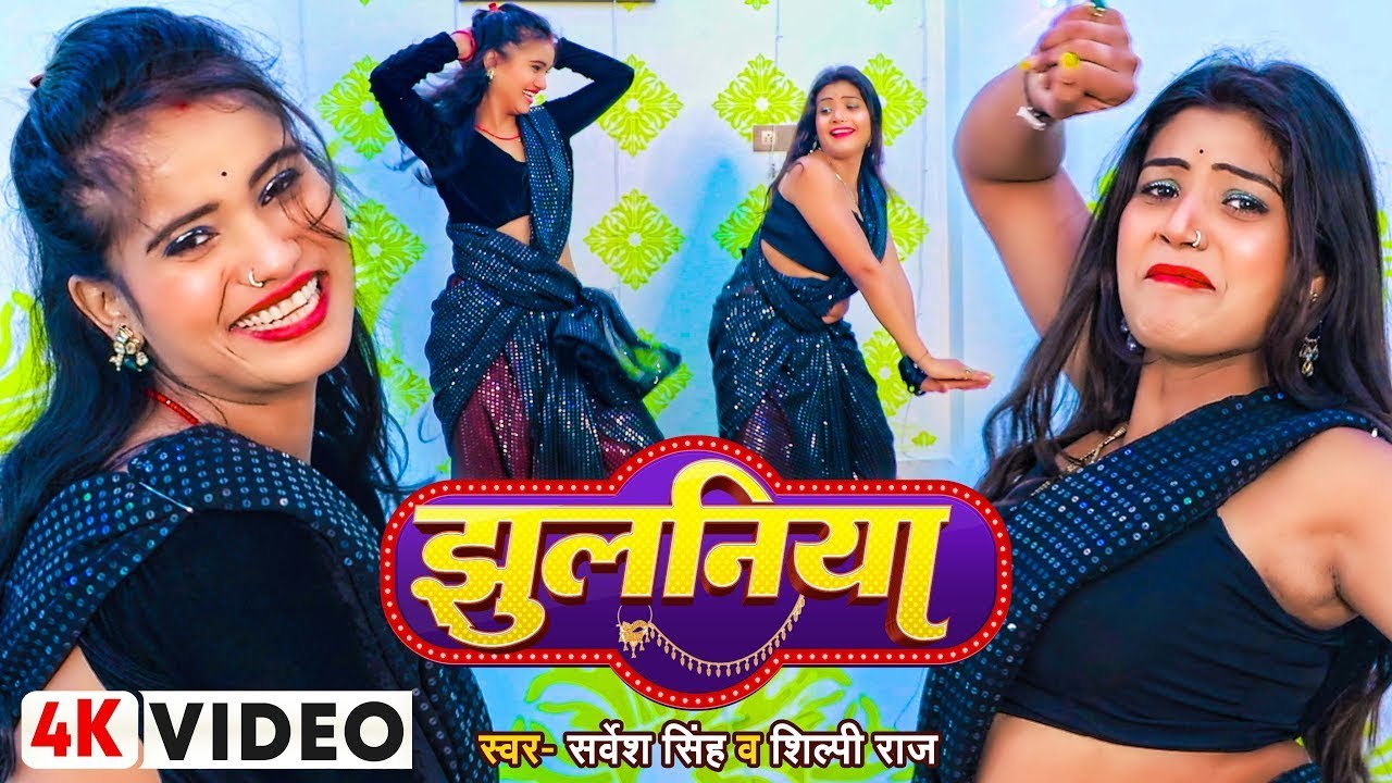 #LIVE_VIDEO | रानी और कोमल का जोड़दार डांस | #Rani | #Shilpi Raj, #Sarvesh Singh | Bhojpuri New Song
