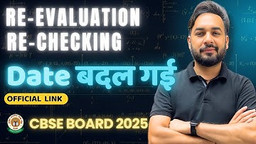 RE-EVALUATION & RE-CHECKING Dates Change ho Gyi 😱 | RE-EVALUATION & RE-CHECKING Rescheduled | CBSE