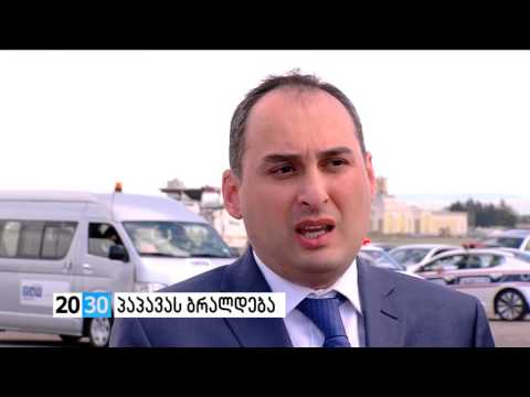 პაპავას ბრალდება /2030 (19.04.2016.)/