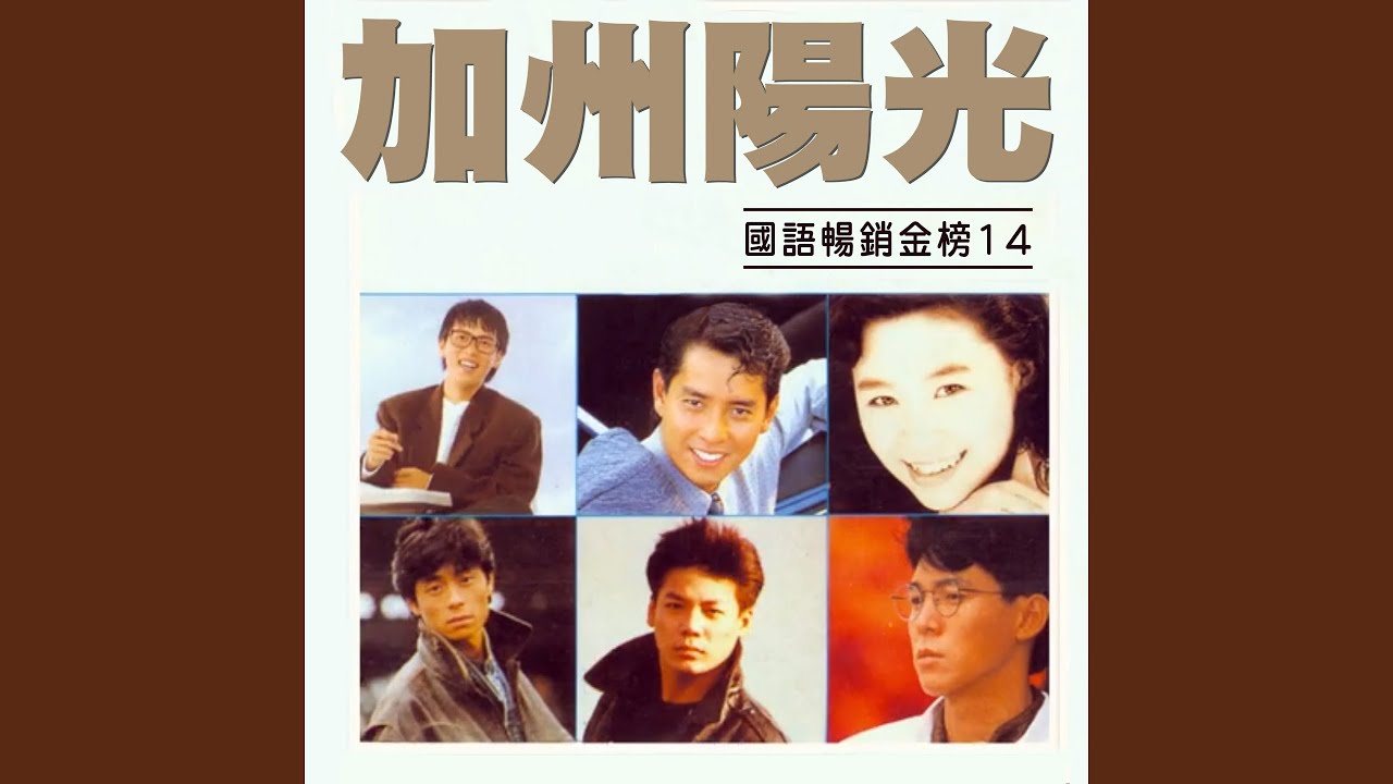 Watch 最佳男主角 on YouTube Watch 最佳男主角 on YouTube