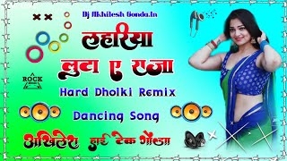 Trending Bhojpuri Remix: Lahariya Luta A Raja