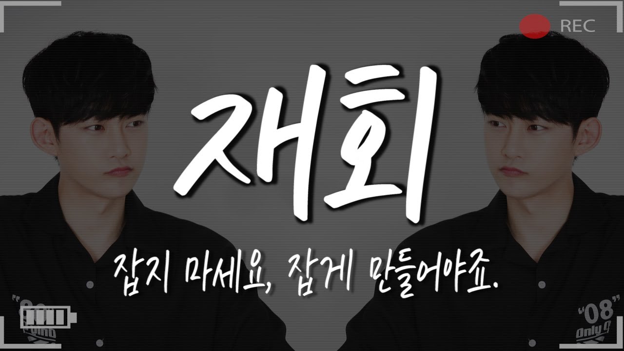 반드시 재회가 가능해지는 현실적인 재회루트