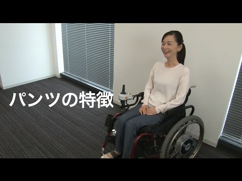 車椅子ウォーカー KOE ★ユニバーサルパンツ・ユニパン★ (車椅子, ファッション, おしゃれ, 車いす, 障害者, デザイン, 褥瘡)