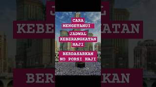 HOW TO FIND OUT THE HAJJ DEPARTURE SCHEDULE NO PORTION #hajj #umrah #umrah screenshot 1