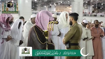 فجرية خاشعة | خواتيم سورة التوبة | السبت 12-10-1440هـ| للشيخ د. مـاهر المعيقلي