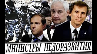 (В. Мельниченко) Заколдованный Круг, Или Как В Очередной Раз Обманули Путина.