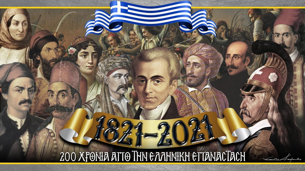 εκδηλωσεισ