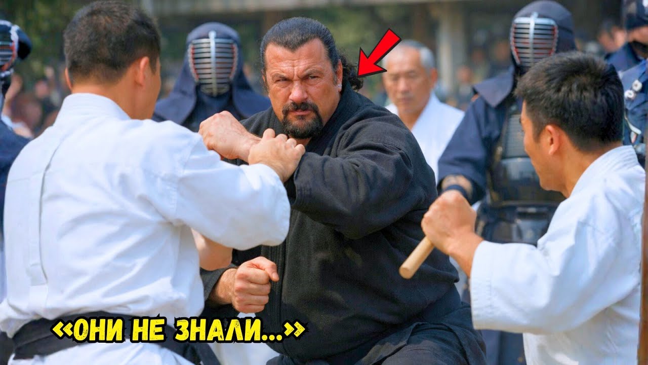 Японцы пытались унизить Стивена Сигала — не зная, что он беспощадный мастер боя