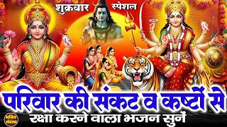 आज शुक्रवार के दिन माता रानी की अमृतवाणी व लक्ष्मी माता के भजन सुनने से मनोकामनाएं पूर्ण होती है