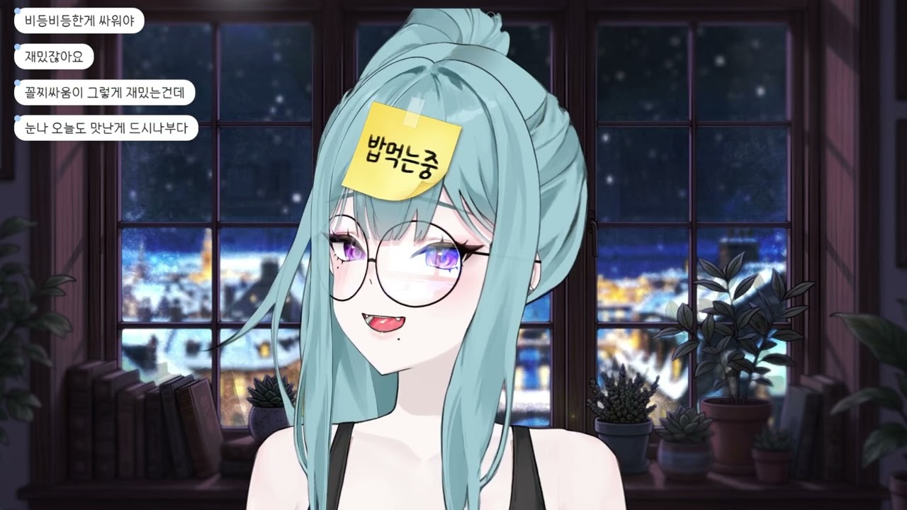 [2026.01.04] 명조 + 롤 칼바람