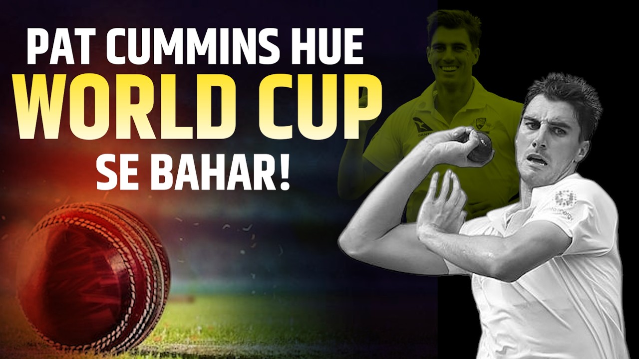 Australia's Big Blow: Pat Cummins Ruling Out T20 World Cup 2026 because of this reason