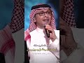 عبدالمجيد عبدالله اذهلتني اغاني  طرب تيك توك   اصالة نصري موضي الشمراني
