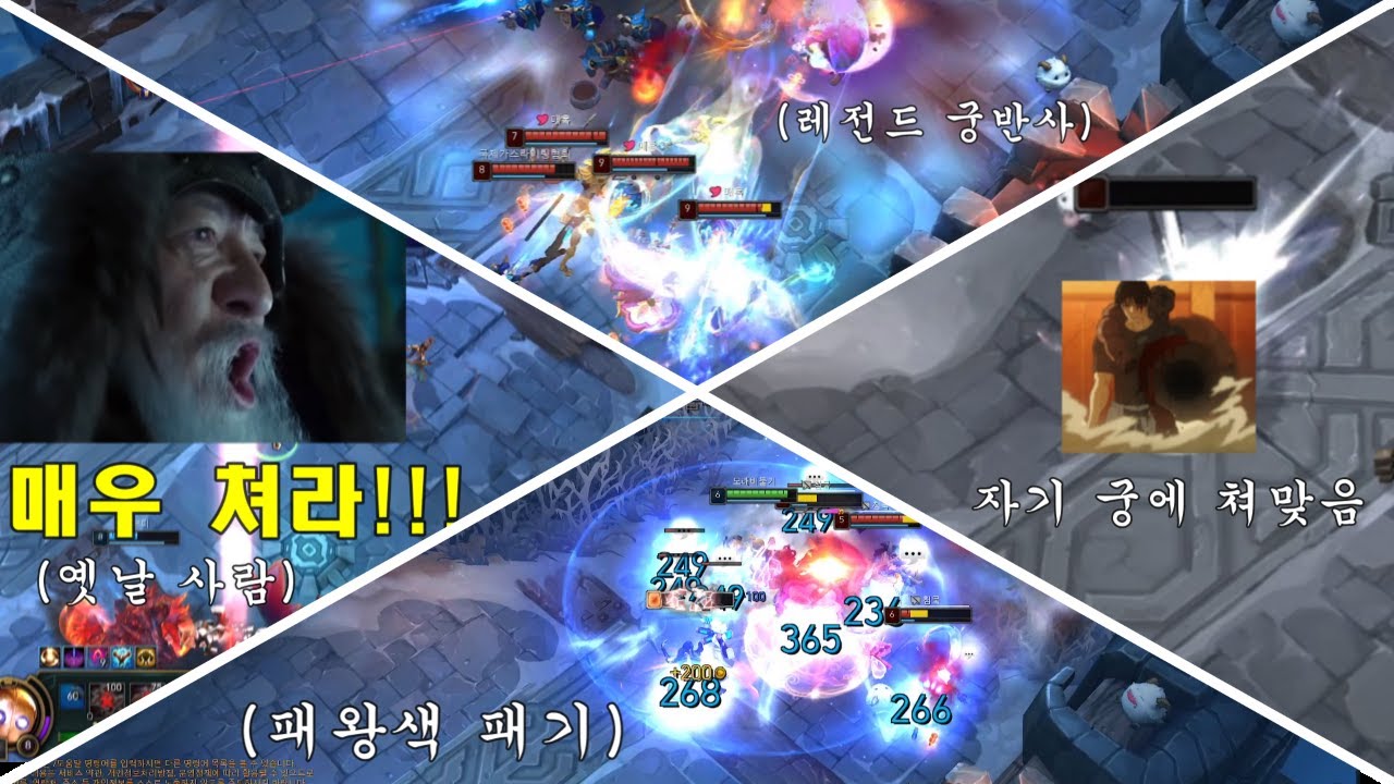 이상한 사람들만 모이면 생기는 롤 내전 개난장판