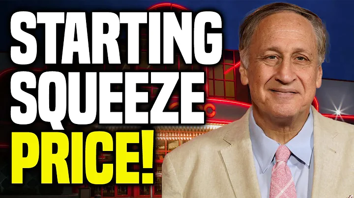 AMC STOCK STARTING SQUEEZE PRICE! Short Squeeze Update