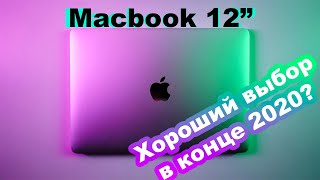 Macbook 12