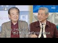 [라디오스타] 영원한 거목 故 이순재, 송옥숙·박근형이 가슴에 새긴 가르침, MBC 260114 방송