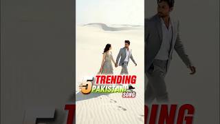 Top 5 Pakistani Most Popular song🎧|Jhol -Sadqay - Majboor -Meri Zindigi Hai tu |#song #explore#music