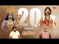Celebrating 20 Glorious Years of Sri Ramadasu | Nagarjuna #20YearsOfSriRamadasu | TeluguOne