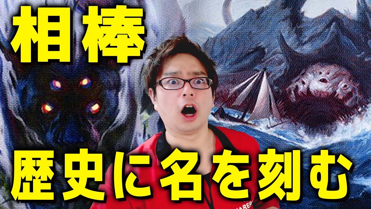 Mtg スタン落ちする名カード イコリア 巨獣の棲処 編 Youtube