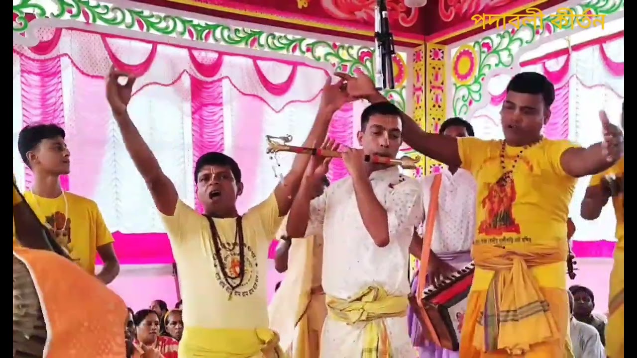 শ্রীশ্রী কানু গোপাল সম্প্রদায়❤️