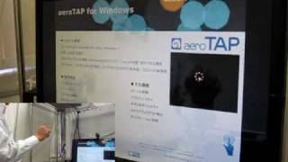 How to navigate presentation by using aeroTAP