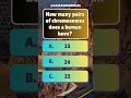⚡ Fast quiz challenge! Only the best minds will get the last one 😎 #shorts #quiztime #sciencequiz