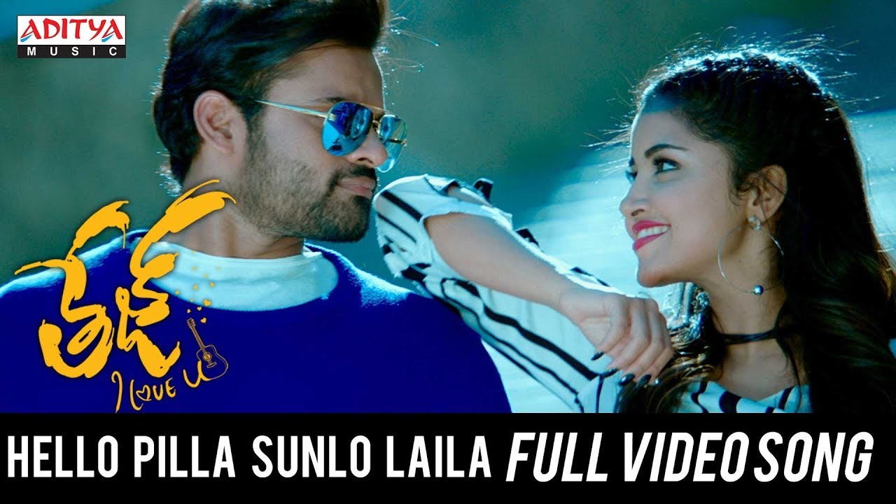 Hello Pilla Sunlo Laila Full Video Song  Tej I Love You  Sai Dharam Tej Anupama Parameswaran
