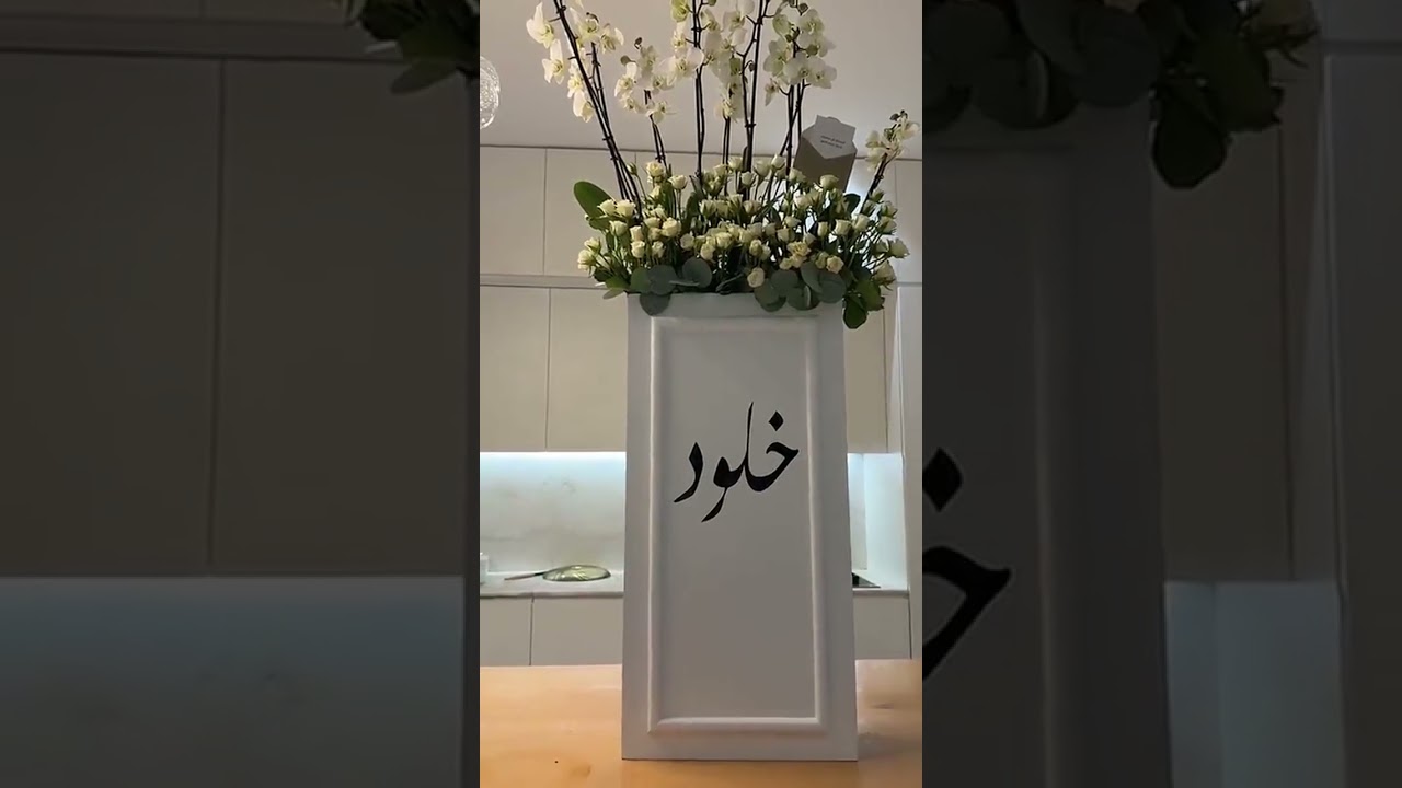 ذوق يا دلال طول عمرج ذووووق