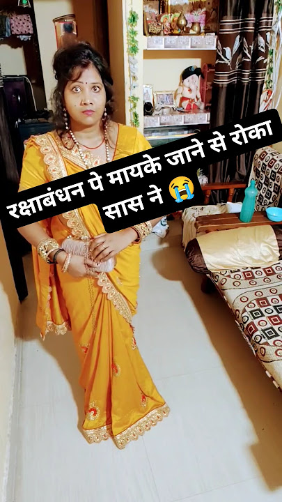 SAS Bahu ka Raksha Bandhan 😭😭#rakshabandhan #saasbahu #emotional #rakhi #youtubeshorts #shorts #yt