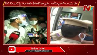 MP Rammohan Naidu Serious Comments on Atchannaidu Arrest | NTV