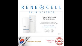 Rene Cell Renewal Cream 50ml 3個セット mqdefault.jpg