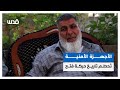 رسالة القيادي عمر دراغـــمة لحركة فتح وأجهزة أمن السلطة 