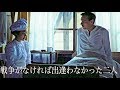 日露戦争に翻弄された二人の壮大な愛の物語／映画『ソローキンの見た桜』予告編