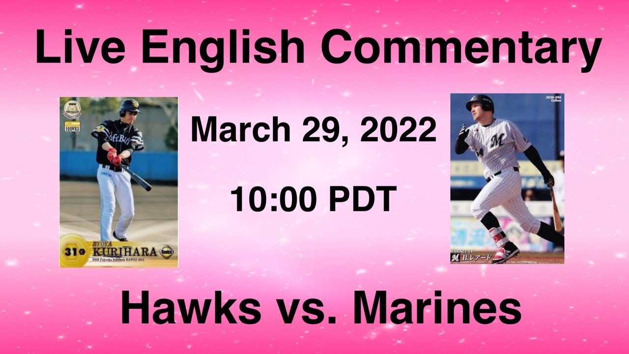 2022 NPB Live Commentary Fukuoka SoftBank Hawks v Chiba Lotte Marines