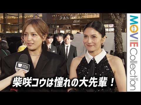 川口春奈、柴咲コウは憧れの大先輩!/第38回東京国際映画祭レッドカーペット