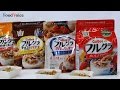 カルビー「フルグラ 中国輸出に向け新生産棟」