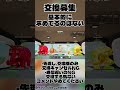 これで通ドラいけたり…なんて笑 【ブレインロット】 #ブレインロット #ブレインロット交換 #ブレインロット配布 #fortnite