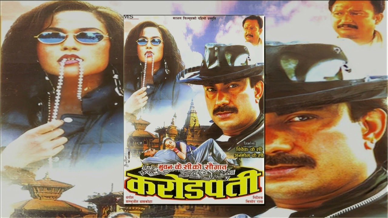 Chhatima Sajauchhu   Karodpati 1997 Nepali Movie Song