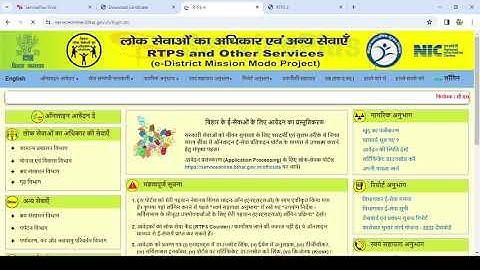 #castcartificateonlinebihar#onlinebiharcastcartificate#castcartificatebiharapply