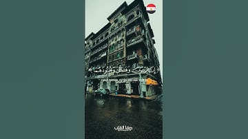 روائع التلاوات | المنشاوي | quran