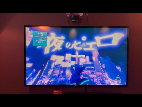 夜のピエロ  カラオケ