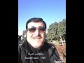 وبالولدين احسانا لقاء محمد الغبابشة