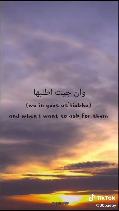 Elyana  - Talking to the Moon x Fi Hagat ( lyrics )