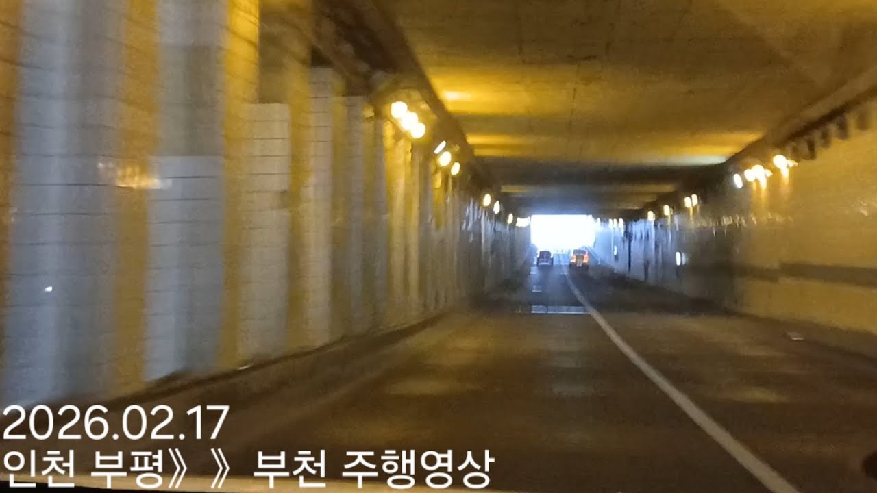 인천 부평》》부천 주행영상 2026.02.17 