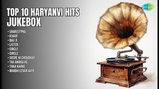 10 Superhit Haryanvi Hits Jukebox | Devender Ahlawat Songs | Shareefpna | Khauf | Bau Ji